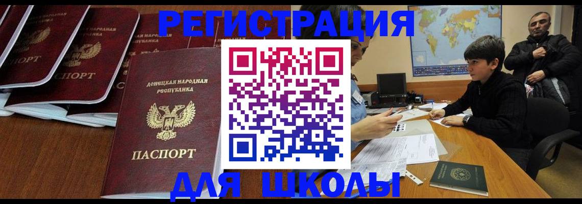 временная регистрация в Верхнем Уфалее